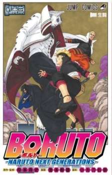 Baca Komik Boruto