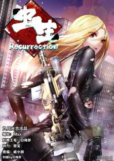 Baca Komik Chong Sheng – Resurrection