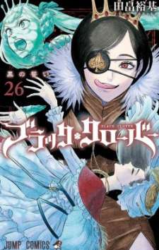 Baca Komik Black Clover