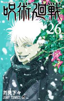 Baca Komik Jujutsu Kaisen