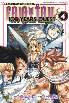 Baca Komik Fairy Tail: 100 Years Quest