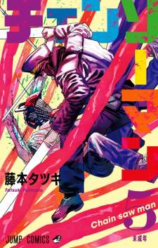 Baca Komik Chainsaw Man