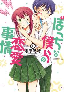 Baca Komik Bocchi na Bokura no Renai Jijou