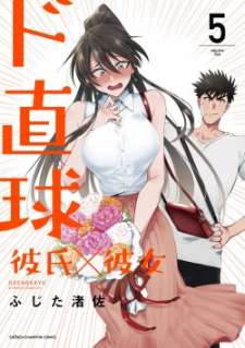 Baca Komik Do Chokkyuu Kareshi x Kanojo