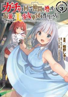 Baca Komik Gacha wo Mawashite Nakama wo Fuyasu Saikyou no Bishoujo Gundan wo Tsukuriagero