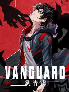 Baca Komik Vanguard