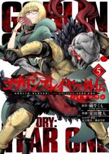 Baca Komik Goblin Slayer Gaiden: Year One