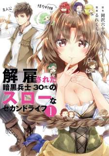 Baca Komik Kaiko sareta Ankoku Heishi (30-dai) no Slow na Second Life