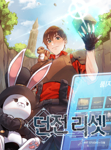 Baca Komik Dungeon Reset