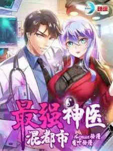 Baca Komik Strongest Divine Doctor Mixed City