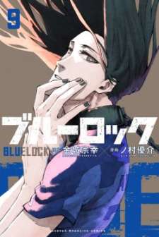 Baca Komik Blue Lock