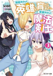 Baca Komik Kikaku Hazure no Eiyuu ni Sodaterareta, Joushiki Hazure no Mahou Kenshi