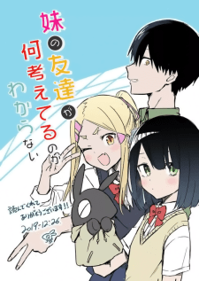 Baca Komik Imouto no Tomodachi ga Nani Kangaeteru no ka Wakaranai