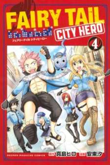 Baca Komik Fairy Tail City Hero