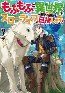 Baca Komik Mofumofu to Isekai Slow Life o Mezashimasu!