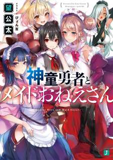 Baca Komik Shindou Yuusha to Maid Onee-san