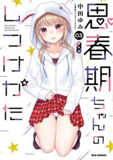 Baca Komik Shishunki-chan no Shitsukekata