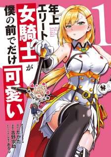 Baca Komik Toshiue elite onna kishi ga boku no mae de dake kawaii