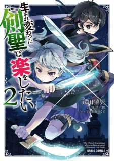 Baca Komik Umarekawatta “Kensei” wa Raku o Shitai