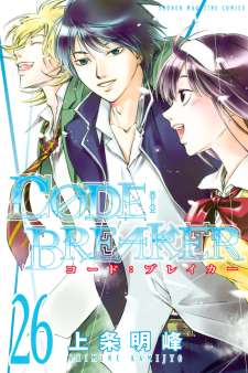 Baca Komik Code: Breaker