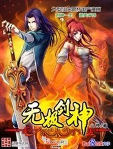 Baca Komik Wu Ji Jian Shen