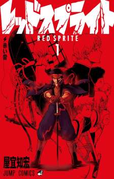 Baca Komik Red Sprite