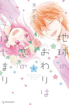 Baca Komik Chikyuu no Owari wa Koi no Hajimari