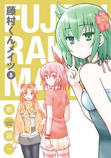 Baca Komik Fujimura-kun Meitsu