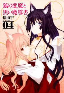 Baca Komik Kitsune no Akuma to Kuroi Grimoire