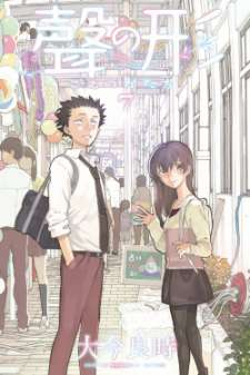 Baca Komik Koe no Katachi