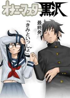 Baca Komik Onanie Master Kurosawa