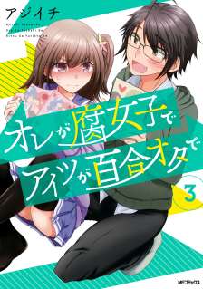 Baca Komik Ore ga Fujoshi de Aitsu ga Yuri-ota de