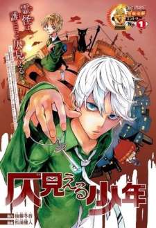 Baca Komik Phantom Seer