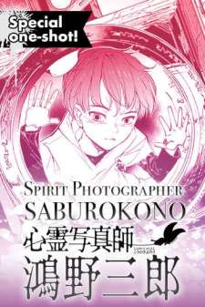 Baca Komik Spirit Photographer Saburo Kono