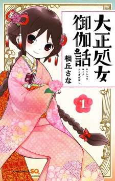 Baca Komik Taishou Otome Otogibanashi