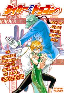 Baca Komik Tiger Dragon Brothers