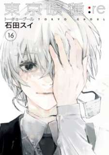 Baca Komik Tokyo Ghoul:re