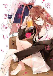 Baca Komik Touko-san wa Kaji ga Dekinai