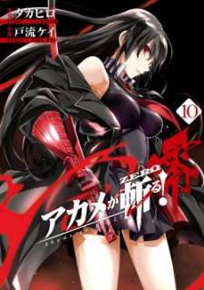 Baca Komik Akame ga Kill! Zero