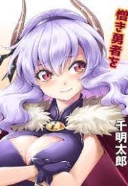 Baca Komik Maou no musume, sugoku choroi