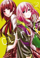 Baca Komik Citrus Plus