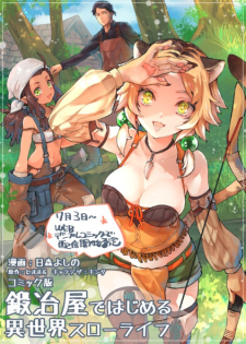 Baca Komik Kajiya de Hajimeru Isekai Slow Life