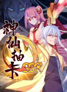 Baca Komik Fairy Drawing SSR