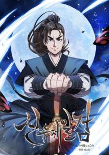 Baca Komik Sinsu Jeil Sword