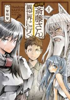 Baca Komik Handyman Saitou in Another World