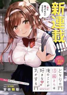 Baca Komik Tonari no Nobukuni-san wa Ore no Koto ga Sukina Ki ga Suru