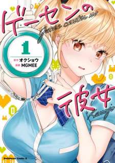 Baca Komik Gesen no Kanojo