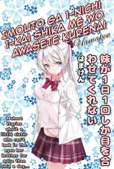 Baca Komik Imouto ga Ichi Nichi Ikka Shika Me wo Awasete Kurenai