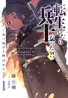 Baca Komik Tensei Shitara Heishi Datta? Akai Shinigami to Yobareta Otoko