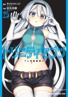 Baca Komik Trinity Seven